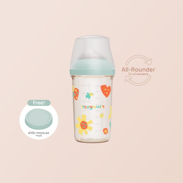 ขวดนมเด็ก PPSU ALL IN ONE ขนาด 250ML (สีมิ้น) พร้อมจุก stage 2 สำหรับ 3-6 เดือน