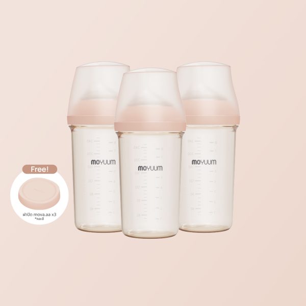 ขวดนมเด็ก PPSU ALL IN ONE ขนาด 250ML (ไม่มีลาย) เซต 3 ชิ้น พร้อมจุก stage 2 สำหรับ 3-6 เดือน