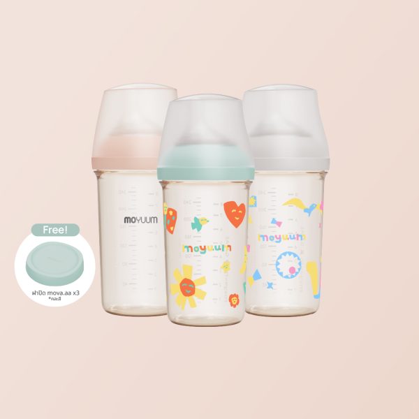 เซ็ทขวดนมเด็ก PPSU ALL IN ONE ขนาด 250ML (เซต 3 ชิ้น) พร้อมจุก stage 1 สำหรับ 1-3 เดือน