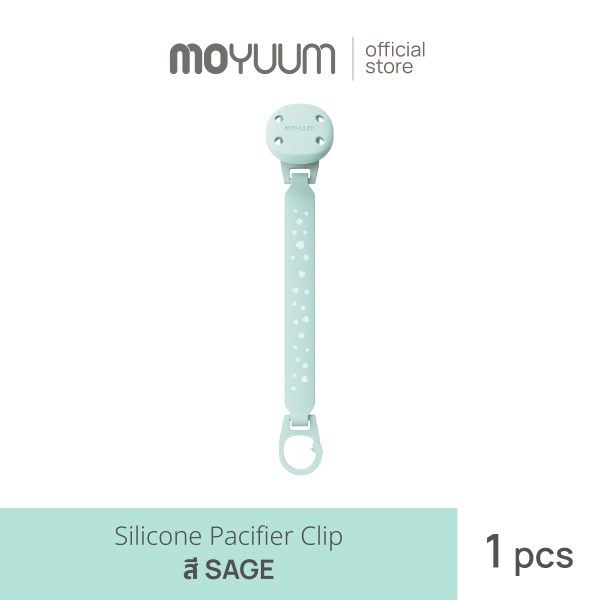 Silicone Clip for Pacifier สายคล้องจุกหลอกซิลิโคน สีเขียว
