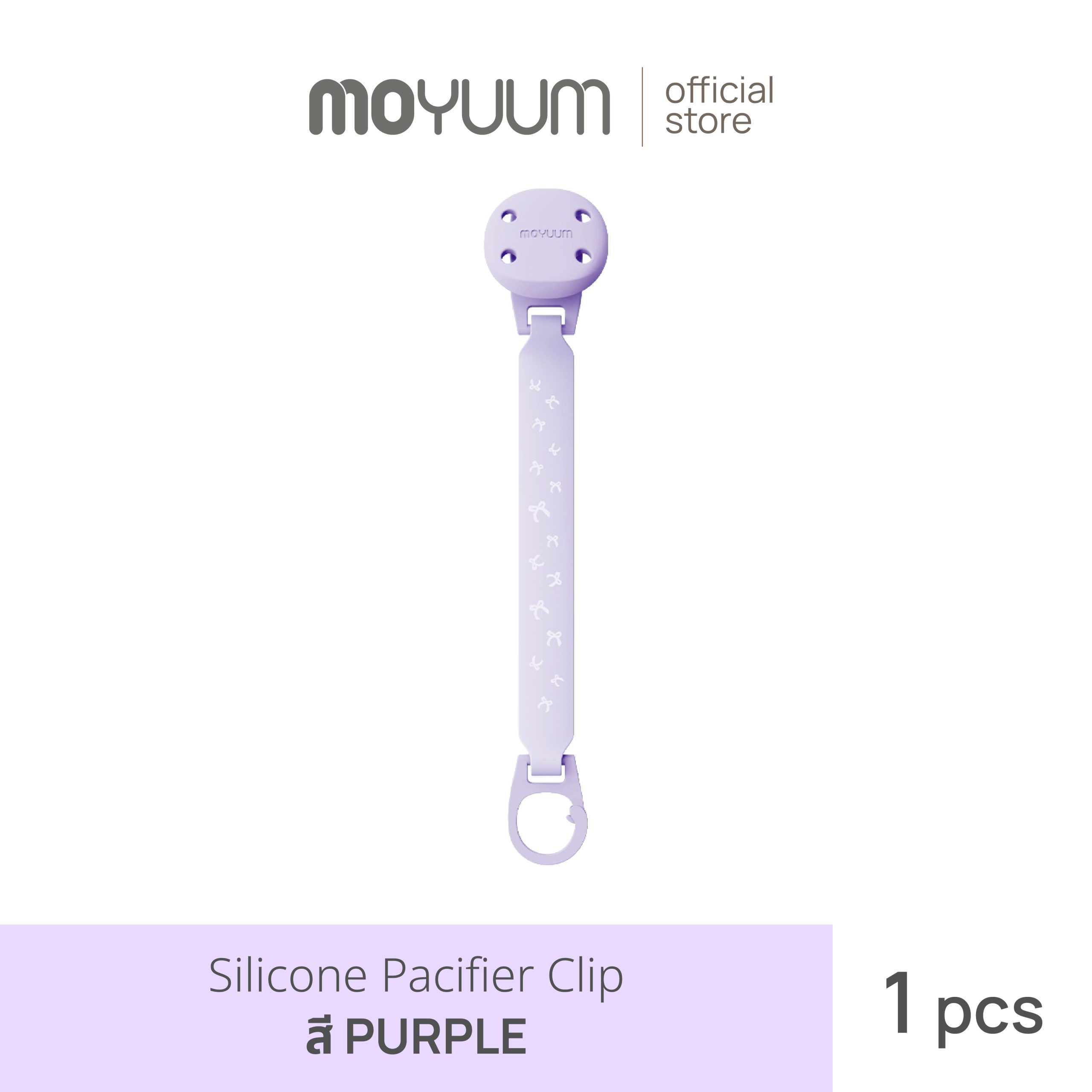 PacifierClip-04