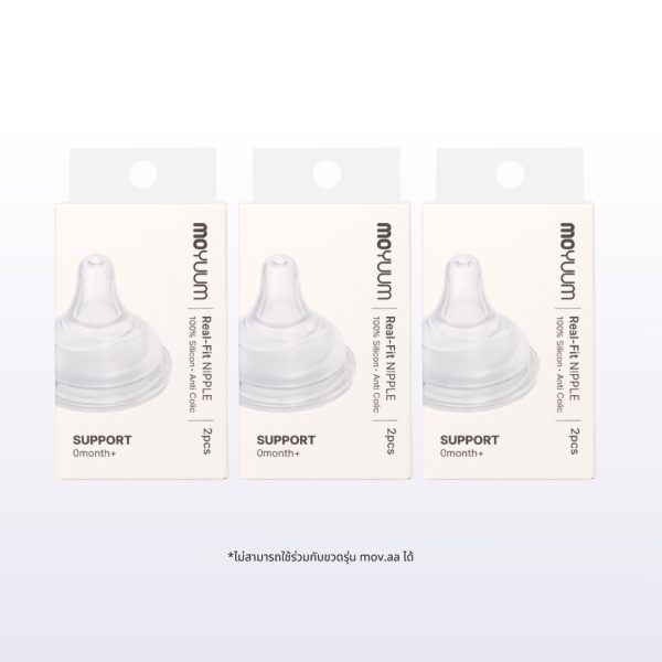 จุกนมซิลิโคน SUPPORT REAL-FIT (3เซต : 6 ชิ้น) รุ่น ซัพพอร์ต